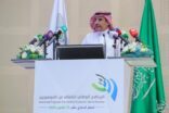 السعودية تطلق رسميا أكبر مشروع  لاكتشاف الموهوبين ورعايتهم