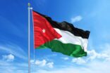 الأردن تدين وتستنكر بشدة استمرار ميليشيا الحوثي الإرهابية إطلاق طائرات مسيرة مفخخة تجاه المملكة