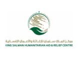 مركز الملك سلمان للإغاثة يطلق مشروع أضحيتك باليمن لإطعام أكثر من 62 ألف شخص