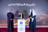المؤسسة العامة للري تحتفي بالمتقاعدين
