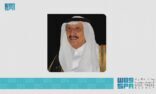 أمير منطقة جازان يعزي مدير الدفاع المدني بجازان ومدير كهرباء المنطقة السابق