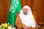 آل الشيخ يصدر عدداً من التوجيهات لمنسوبي المساجد والجوامع للإجراءات الإحترازية