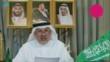 الربيعة يلتقي المدير العام لمنظمة الأغذية والزراعة للأمم المتحدة (الفاو)