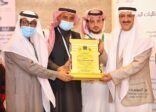 فعاليات المجتمع التطوعي يكرم أصحاب الإنجازات من ذوي متلازمة داون