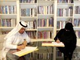 جستر نجران توقع شراكة مع النادي الأدبي الثقافي بالمنطقة