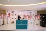 النيابة العامة توقع مذكرة تفاهم مع الجامعة السعودية الإلكترونية
