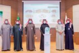 صحة حفر الباطن تنظم حفل أداء الصحة لتكريم المنشآت الصحية
