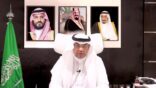 مدير تعليم مكة : يوم الوطن ذكرى عظيمة لنفخر بماضينا ونعمل لمستقبلنا