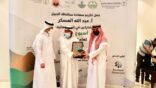 العسكر يكرم الجهات الراعية والمشاركة بفعاليات أسبوع البيئة بالجبيل