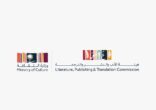 تركي الفيصل يتحدث بمعرض الرياض الدولي للكتاب لجانب مفكرين عرب وعالميين
