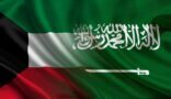 الديوان الملكي : خادم الحرمين الشريفين وسمو ولي العهد يعزيان في وفاة الشيخ صباح الاحمد