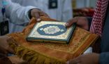 توزيع أكثر من 50 ألف نسخه من القرآن الكريم على قاصدي المسجد الحرام خلال رمضان