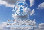حالة الطقس في الطرق المؤدية من المدينة إلى مكة والمشاعر المقدسة