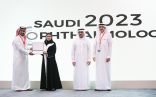 انطلاق المؤتمر السعودي لطب العيون السعودي2023 بالرياض