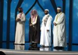 بتلاوة عذبة من مسجد الخيف.. “عطر الكلام” يسافر بالصائمين إلى مشعر منى ومشاهد الحجيج