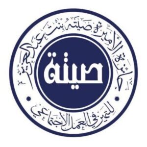 تحت رعاية خادم الحرمين.. جائزة الأميرة صيتة بنت عبدالعزيز تكرم الفائزين بدورتها الثالثة  عشرة