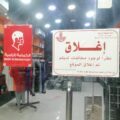 بلدية غرب الدمام: إصدار 983 شهادة امتثال ومخالفة احترازية خلال شهرين