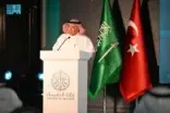شركات سعودية وتركية توقعان اتفاقية ومذكرتي تفاهم لتوطين صناعة الطائرات المسيَّرة