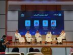 مجتمع أسوة بالشرقية يناقش سبل نمو مشاريع الشباب من المنطقة للعالم