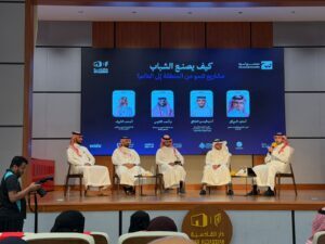 مجتمع أسوة بالشرقية يناقش سبل نمو مشاريع الشباب من المنطقة للعالم