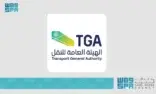 هيئة النقل تنفذ أكثر من (13) ألف عملية فحص ضمن استعداداتها لموسم الحج 1446