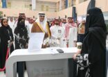 جامعة الإمام عبدالرحمن بن فيصل تطلق يوم التوظيف الأول بمشاركة 27 جهة