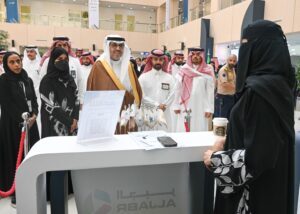 جامعة الإمام عبدالرحمن بن فيصل تطلق يوم التوظيف الأول بمشاركة 27 جهة