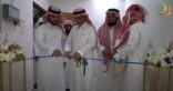 الجذلاني يفتتح المعهد التدريبي لخيرية الأفلاج