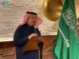 المعلمي يشارك في الاجتماع الأممي لمجموعة المساءلة والالتزام والشفافية (ACT)