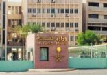 الصحة تعلن عن وفاة و3 إصابات بكورونا في الرياض ومكة وعرعر