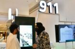 وزارة الداخلية تقيم معرضًا توعويًا في العاصمة المقدسة