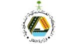 اعتماد «أضخم» مشروع طُرُق يربط عسير بجازان