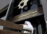 البرلمان الكويتي يقر بالإجماع  تعديلات هيئة سوق المال