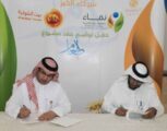 120 ألف وجبة ساخنة من “نماء” لأرامل وأيتام جدة