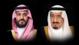 القيادة تعزي الرئيس الإيراني في ضحايا الانفجار الذي وقع في ميناء رجائي بمدينة بندر عباس