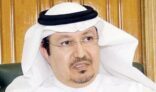 تعليم الطائف: تعليق الدراسة غداً في محافظات الخرمة وتربة ورنية والموية