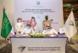 اتفاقية تعاون بين الشرق الأوسط لمحركات الطائرات المحدودة وهانيويل الأمريكية