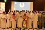 إنسان تطلق برنامج القائد المتكامل لتأهيل قيادات الصف الثاني بالجمعية