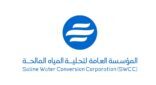 التحلية تستعرض جهودها وابتكاراتها بخفض استهلاك الطاقة بالمنظومات الإنتاجية