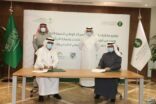 مذكرة تفاهم بين المركز الوطني لتنمية الغطاء النباتي و الجمارك لتعزيز التعاون بمشاريع التشجير
