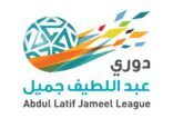 انطلاق منافسات الجولة الـ 30 لدوري أندية الدرجة الأولى غداً