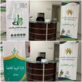 توقيع مذكرات تفاهم بوحدة الخدمات المساندة للأشخاص ذوي الإعاقة للإناث بالأحساء