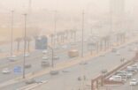 «الإنذار المبكر» يحذّر من تدني الرؤية بمكة والمدينة والباحة
