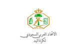 انطلاق مباريات الأدوار النهائية لبطولة المملكة لكرة اليد غداً