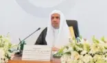 رابطةُ العالم الإسلامي تدعو دولَ العالم إلى تأييد الوثيقة الختامية لمؤتمر حلّ الدولتين