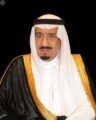 صدور عدد من الاوامر الملكية