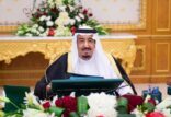 «تويتر» يرحب بالأوامر الملكية بعدة هاشتاقات