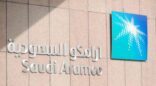 «أرامكو» تعلن تشكيل مجلسها الأعلى برئاسة ولي ولي العهد