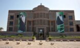 600 طالب وطالبة من 17جامعة يتنافسون على مسابقة “الملك عبد العزيز القرآنية”