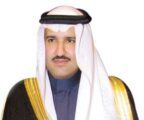 أمير المدينة يتلقى البيعة اليوم نيابة عن ولي العهد وولي ولي العهد اليوم